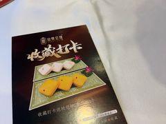 -山泉公馆酒家(珠江新城店)