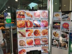 -新侨三宝乐面包店(崇文门店)
