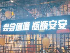 -大头叔烤鸡爪·朝鲜族烤串(天池路店)