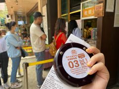 -放哈·甜醅子奶茶创造者(正宁路店)