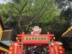 -灵顺寺