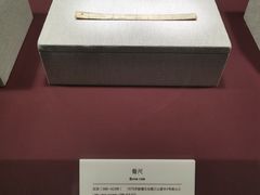 -敦煌市博物馆