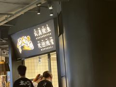 -太二酸菜鱼(长沙IFS国金中心店)