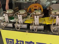 -阿叔鸡蛋仔(燎原路店)