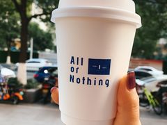 -AllorNothing横竖横咖啡(天虹店)