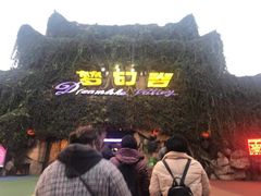 -横店影视城梦幻谷园区