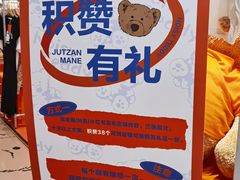 -杭州西湖银泰百货