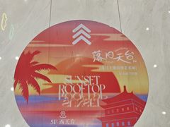 -开元商城(钟楼店)