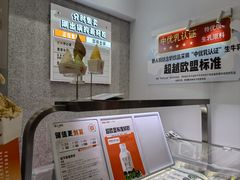 -野人先生现做冰淇淋(北京环宇荟店)