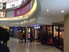 -小杨生煎(龙之梦购物中心店)