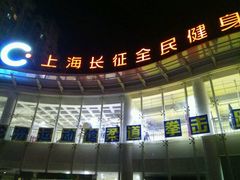 -沈坚强游泳俱乐部(长征分部)