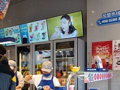 -溪边姑娘·拉丝酸奶水果捞(春熙路店)