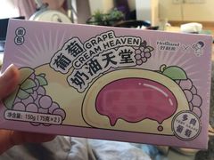 -好利来(光华中心店)