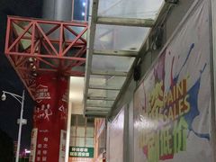 -百安居装修建材卖场(罗湖店)