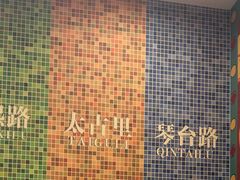 -巴蜀大宅门火锅(北大街店)