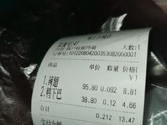 -鸡王盐焗食品(鸡王总店)