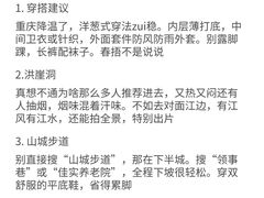 -观音桥步行街