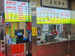 -春雨羊汤店(广开四马路总店)