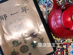 -乌镇那一年小院主题餐厅(甘泉西路店)