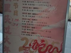 -苏州文庙(姑苏区)