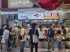 -B&C黄油与面包·THE GARDEN BAKERY概念店(世纪汇店)