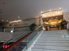门面-麒麟山景大酒店岭南汇海鲜酒家(沙井店)
