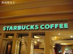 门面-星巴克(威尼斯人店)