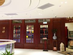 -頂好酒家·经典粤菜(海信广场店)