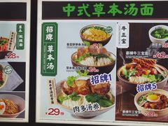 -和府捞面(西溪印象城店)