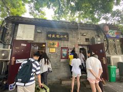 -增盛魁小吃店