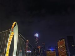 -珠江夜游广州塔·中大码头