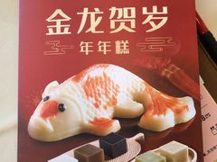 -南海渔村·空中一号