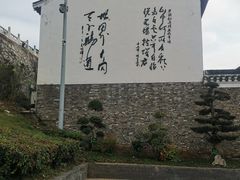 -句容茅山景区