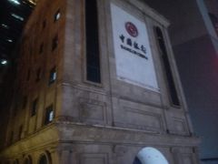 -中国银行(江北支行)