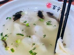 -百年龙袍蟹黄汤包(融创茂店)