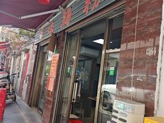 -潮味肠粉(猷巷店)