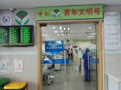 -浙江大学医学院附属口腔医院湖滨（延安）院区