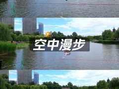 -西海子公园