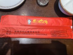 -高晓山馅饼店(牛庄百年店)