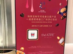 -théATRE 茶聚场(王府中環店)