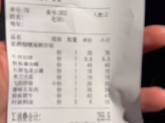 -飞阳铁板烧(ME TOWN购物中心店)