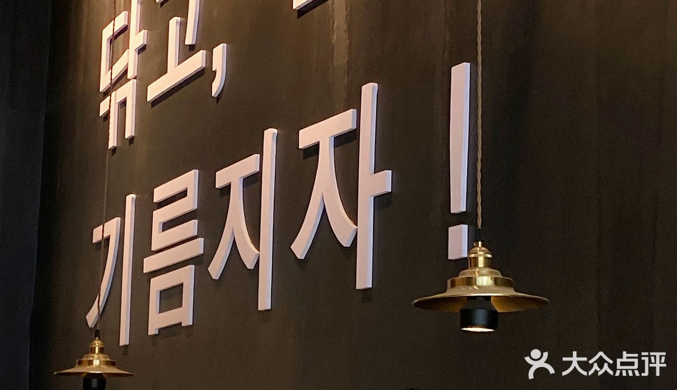 乐清探店🔥乐清韩料天花板！人均50！敲好吃！