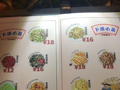 -猫员外精酿啤酒馆(壹海城店)