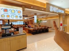 -喜味涮自助小火锅(广州东圃天河城店)