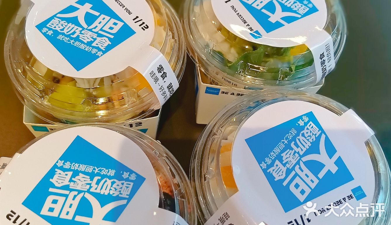 酸奶界的颜值天花板🔥 Blueglass大胆酸奶