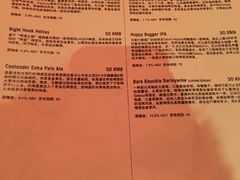 -Boxing Cat Brewery拳击猫精酿啤酒馆(永福店)