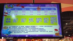 -奇乐儿momoplanet儿童乐园(广州白云五号店)
