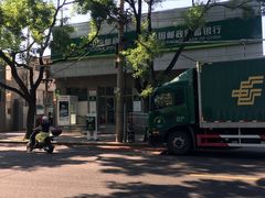 -新川面馆(新街口起源店)
