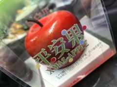 -好利来(光华中心店)