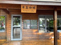 -天目湖涵田度假村